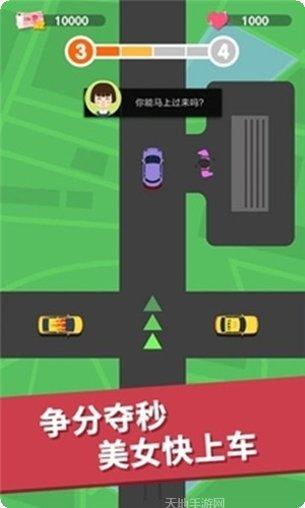 疯狂打弹珠下载