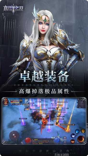 真红之刃副本挑战