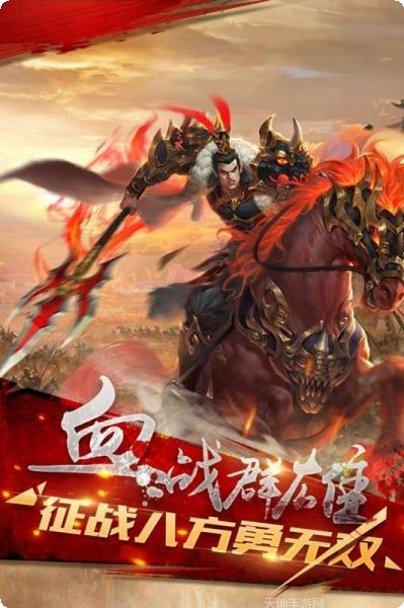 军师天下策略玩法