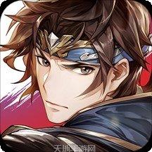 三国志幻想大陆40抽必出神将