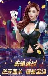 华游轩棋牌游戏