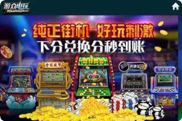 华游轩棋牌安卓版
