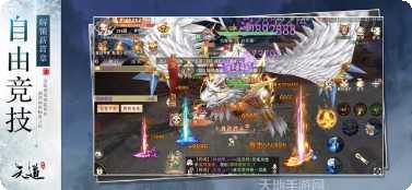 天仙道之山海经角色推荐