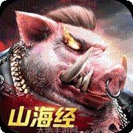 山海经之北冥传说角色