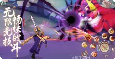 乾坤游记角色介绍