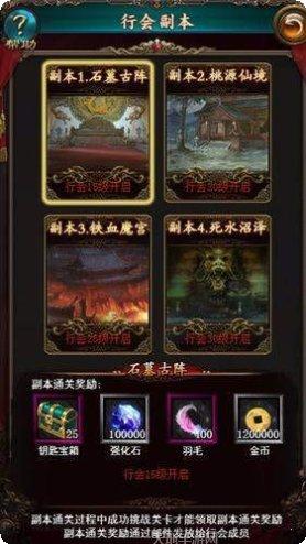 冰雪复古传奇攻略