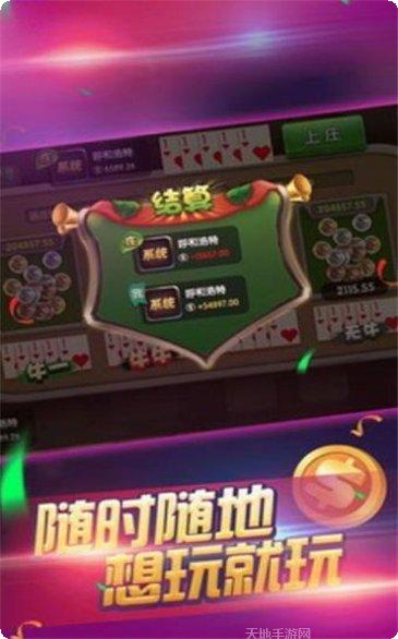 柚子沅江棋牌游戏