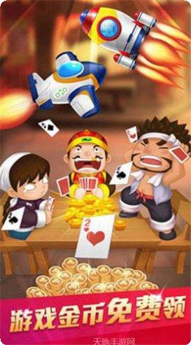 柚子沅江棋牌技巧