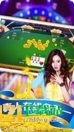 柚子沅江棋牌攻略