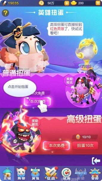 魔之谷OL角色
