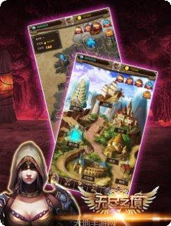 无尽之境游戏玩法