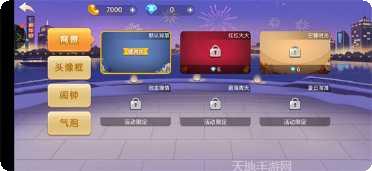 欢乐天天单机游戏下载