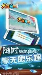 大连乐达麻将规则