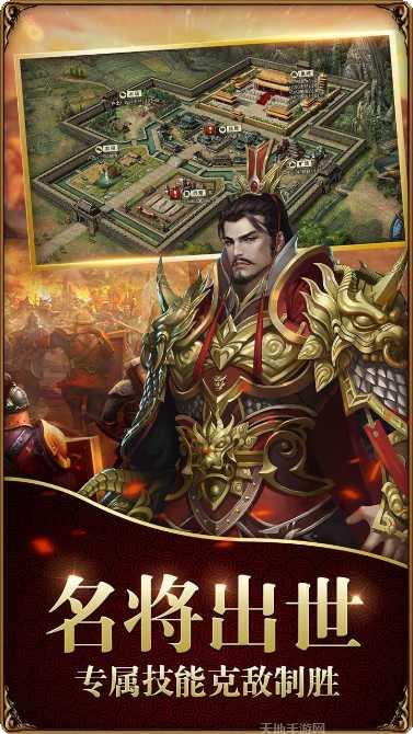 战无双最新版本更新