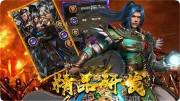 靓装传奇中变攻略