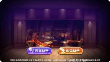 龙行游戏攻略