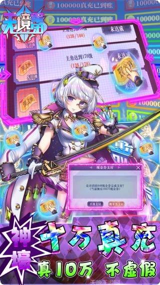 无境军团BT下载