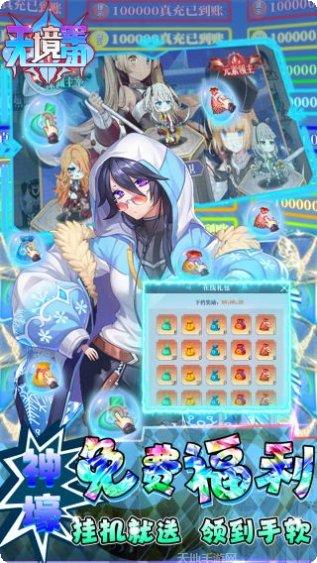 无境军团BT攻略