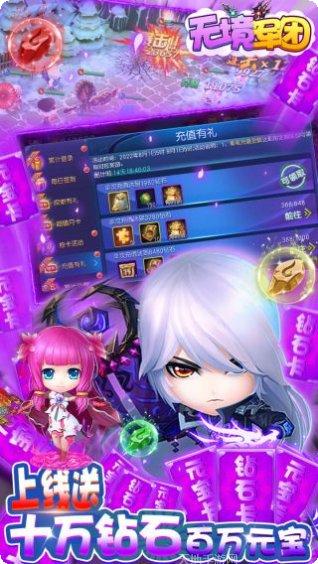 无境军团BT角色