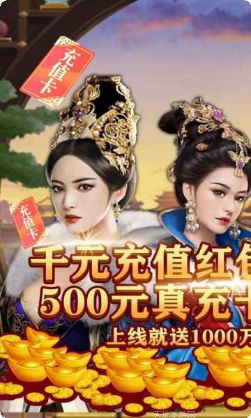 碟际战记BT天天送真充礼包码