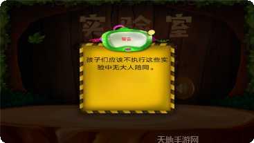 实验室挑战技巧分享