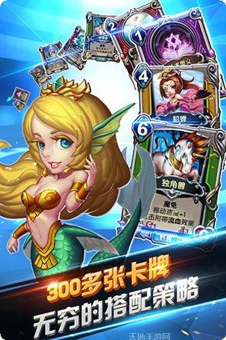 英雄对战IO技能搭配