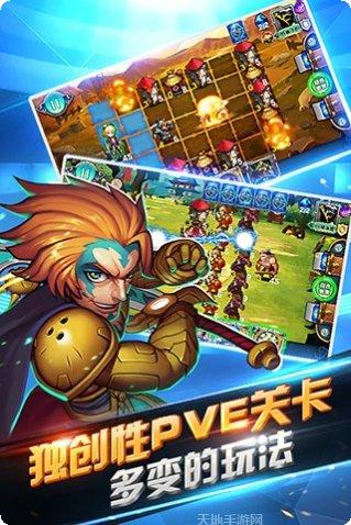 英雄对战IO游戏下载