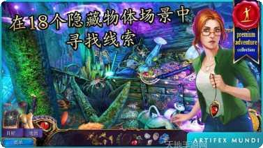 秘密组织2完整版攻略