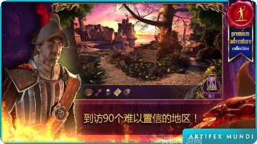 秘密组织2完整版破解