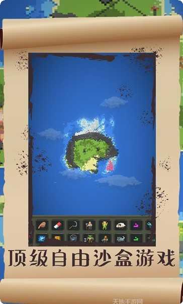 星球毁灭之战模拟器下载