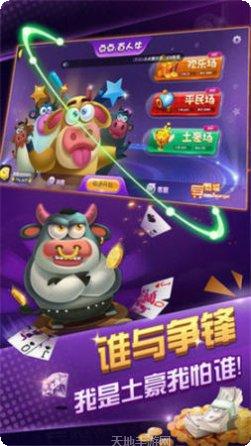 WE棋牌最新版本