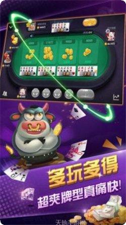 WE棋牌娱乐