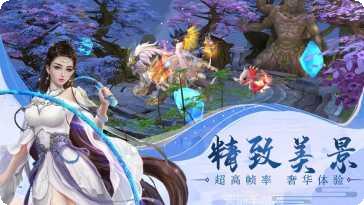 九阴侠影手游下载