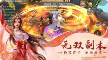 九阴侠影游戏攻略