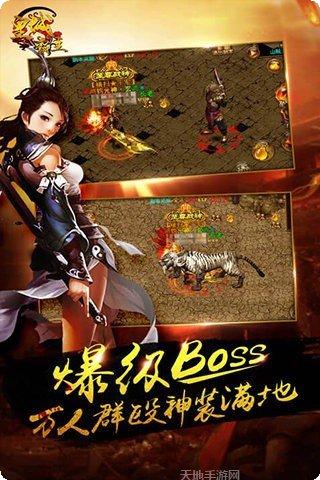 皇城霸业下载