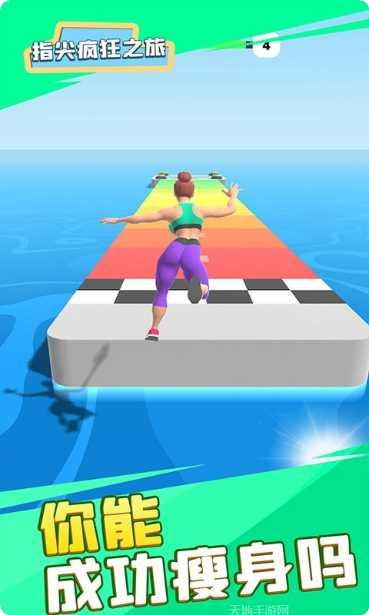 指尖疯狂游戏下载地址