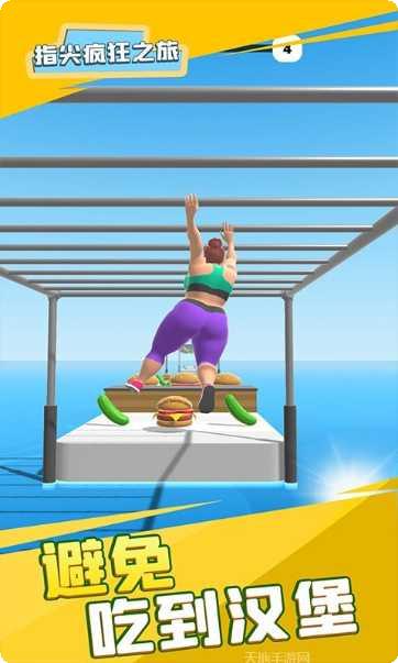 指尖疯狂最新版本更新