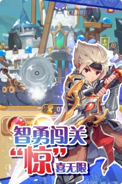 圣剑守护下载