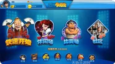 掌心阿城麻将技巧