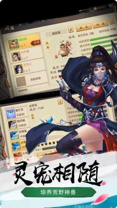 玄尘仙缘副本挑战