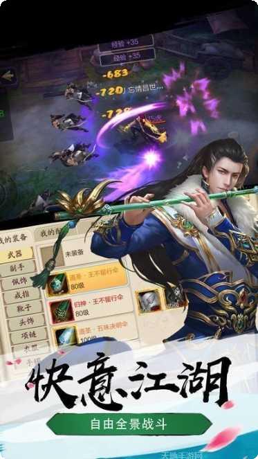 玄尘仙缘修炼心得