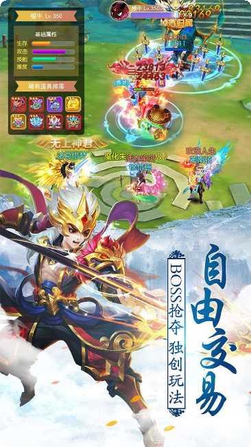 不朽仙途BT余额无限刷充攻略