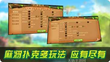 雅乐互娱角色