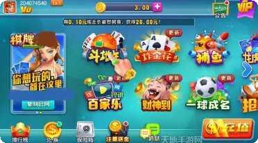 九八棋牌好友对战