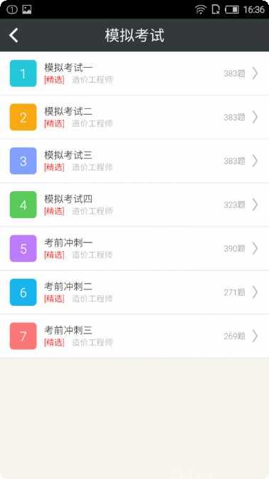 龙城决冰雪传奇游戏攻略