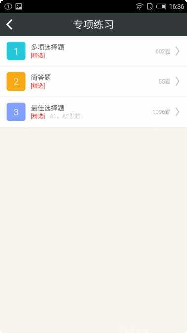 龙城决冰雪传奇职业选择