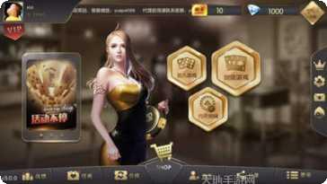 速吧互娱棋牌苹果版