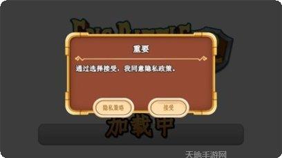 史诗战场战术下载