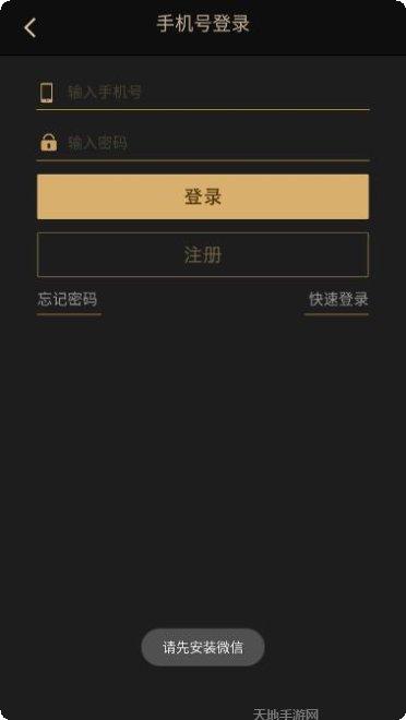 爱博棋牌苹果版