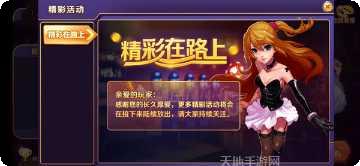 神话电玩最新版本